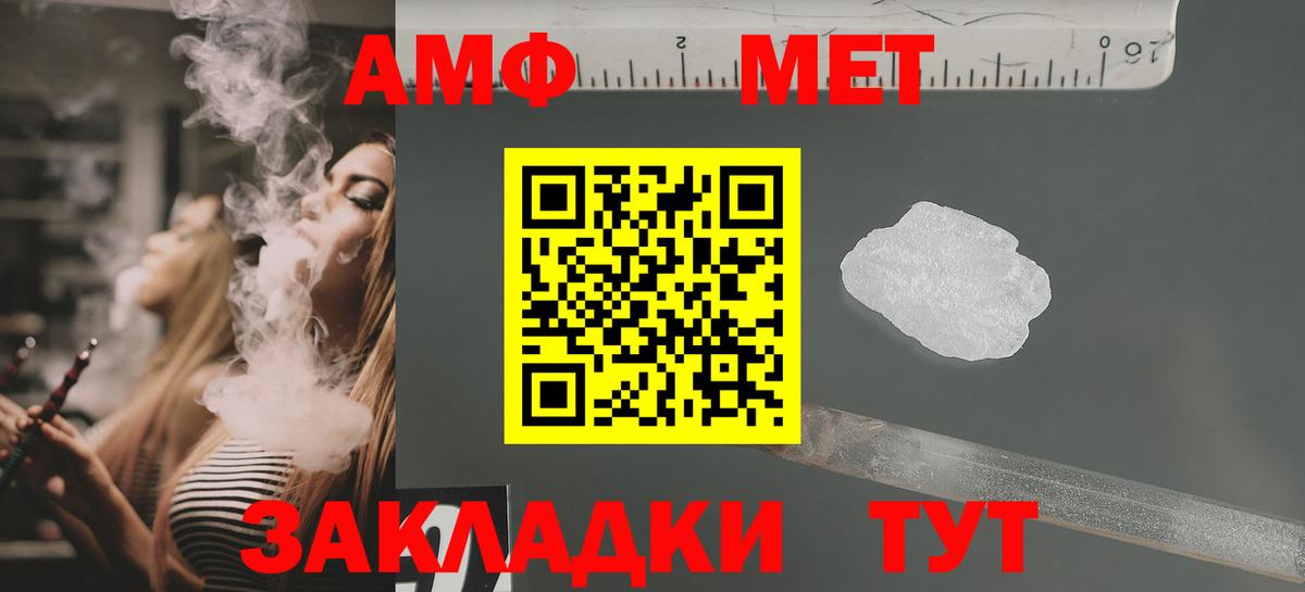 АМФЕТАМИН 98% Углич