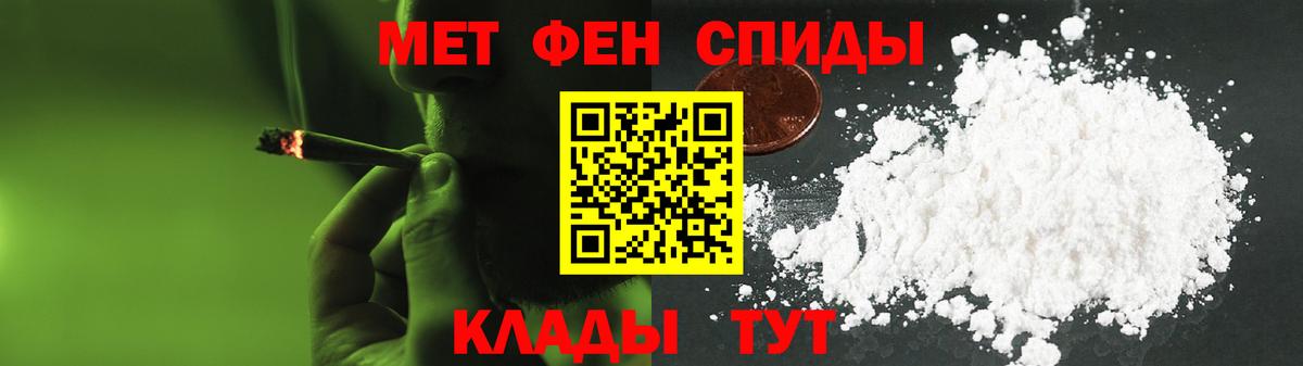АМФ  АМФЕТАМИН  Вход с VPN  Амфетамин 97%  Углич 