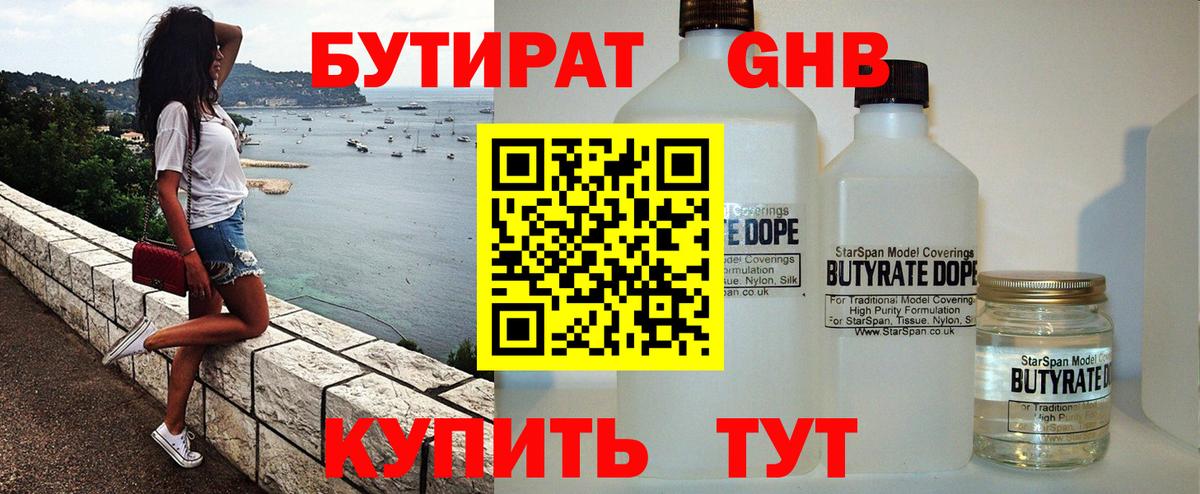 МЕТАМФЕТАМИН  Cocaine  Вход с VPN  Углич  МЕФ кристаллы  ГАШИШ  Бошки Шишки  ГАШ 