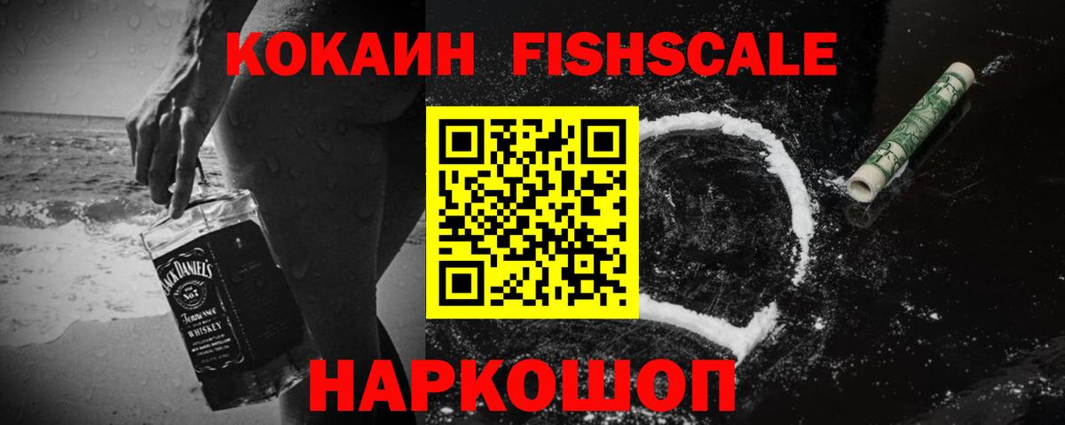 Углич  Cocaine Перу  КОКАИН 98%  Вход с VPN 