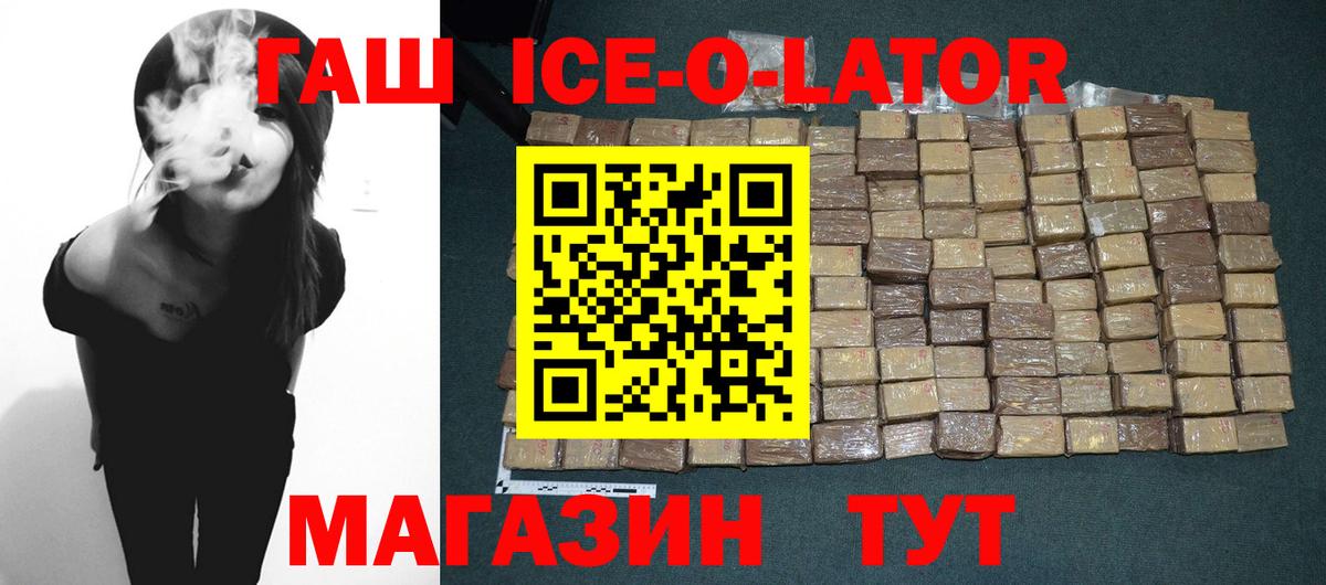 Гашиш гарик Углич