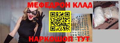 первитин Мариинск