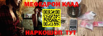молекула духа Малоярославец