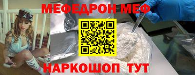 первитин Мариинск