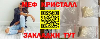 первитин Мариинск