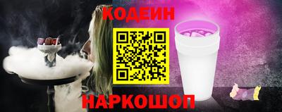 молекула духа Малоярославец