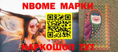 гашик Малгобек