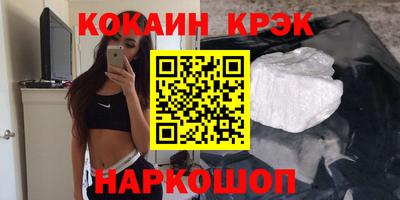 молекула духа Малоярославец