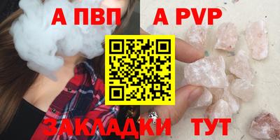 молекула духа Малоярославец