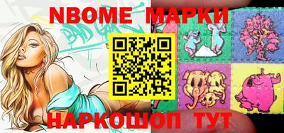 молекула духа Малоярославец