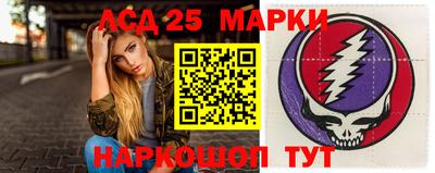 первитин Мариинск