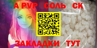 молекула духа Малоярославец