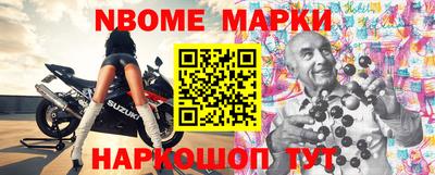 молекула духа Малоярославец