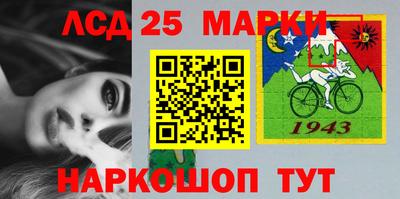 гашик Малгобек
