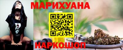 молекула духа Малоярославец