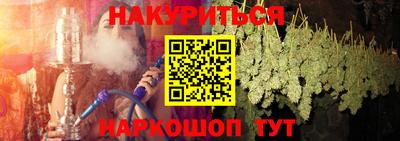 гашик Малгобек