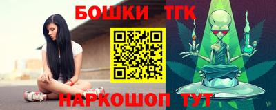 гашик Малгобек