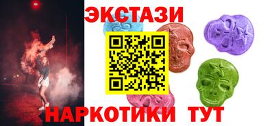 первитин Мариинск