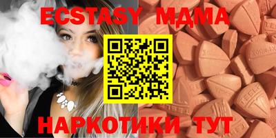 гашик Малгобек