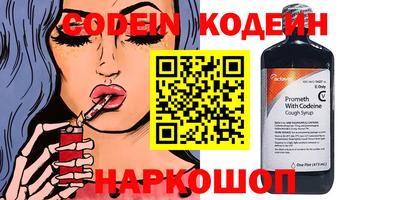 молекула духа Малоярославец