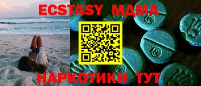 молекула духа Малоярославец
