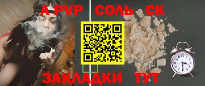 первитин Мариинск