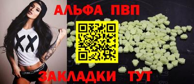 первитин Мариинск