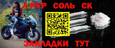 молекула духа Малоярославец