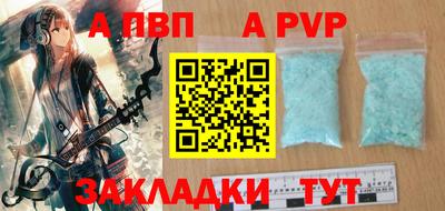 первитин Мариинск