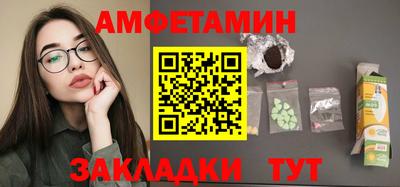 первитин Мариинск