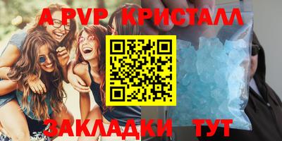 молекула духа Малоярославец