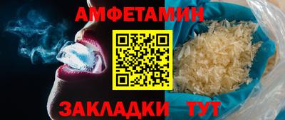 первитин Мариинск