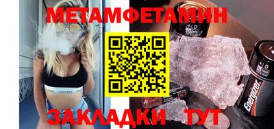 молекула духа Малоярославец