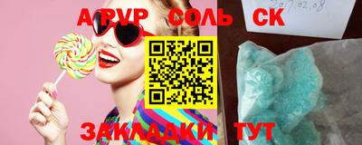 молекула духа Малоярославец