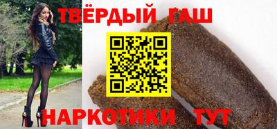 гашик Малгобек