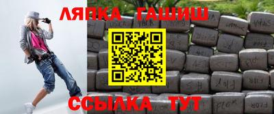 молекула духа Малоярославец