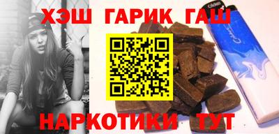 первитин Мариинск