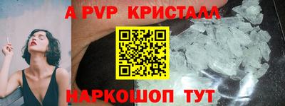 гашик Малгобек