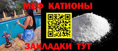 первитин Мариинск