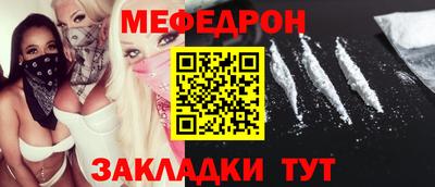 молекула духа Малоярославец