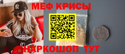 молекула духа Малоярославец