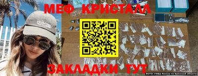первитин Мариинск