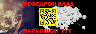 первитин Мариинск