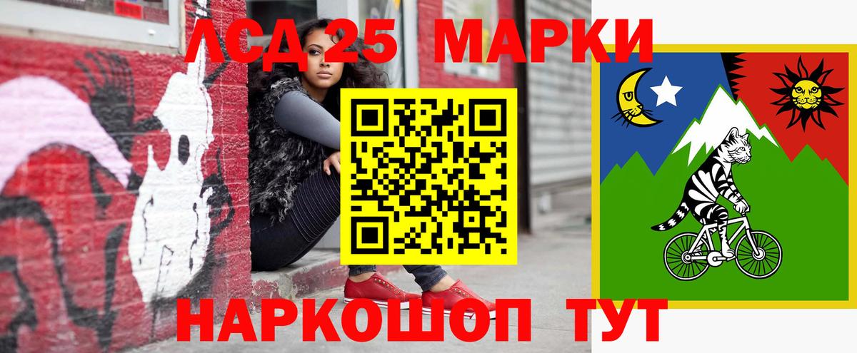 Углич  LSD-25 экстази ecstasy  Лсд 25 экстази кислота  Лсд 25 экстази  Вход с VPN 