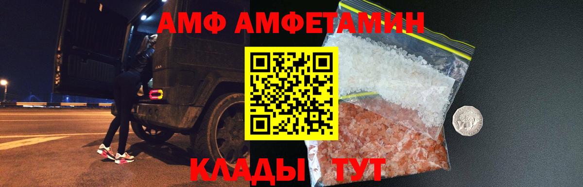 Углич  МЕТАМФЕТАМИН винт  Вход с VPN  МЕТАМФЕТАМИН винт 