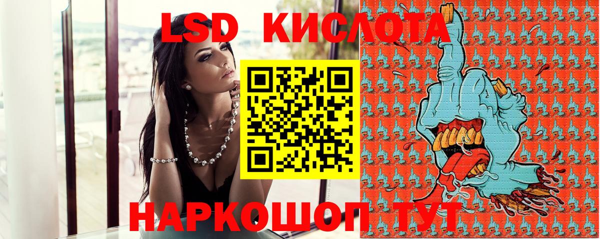 сколько стоит  Вход с VPN  Углич  Наркотические марки 1,8мг  Наркотические марки 1,8мг 