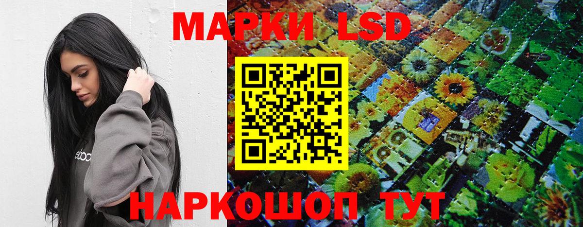 Наркотические марки 1,5мг Углич