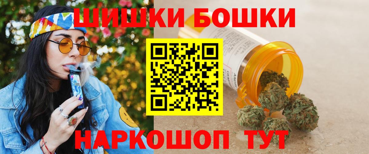Конопля White Widow Углич
